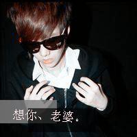 qq头像图片透明带字男生_WWW.WHOISQQ.COM