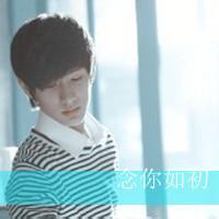 qq头像图片透明带字男生_WWW.WHOISQQ.COM