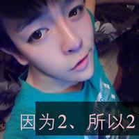 2014男生头像图片精品库_WWW.WHOISQQ.COM