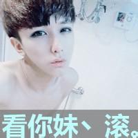 2014男生头像图片精品库_WWW.WHOISQQ.COM