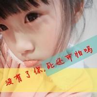 qq头像图片伤感男生不二情_WWW.WHOISQQ.COM