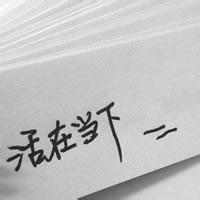 男生抬头头像图片带文字_WWW.WHOISQQ.COM
