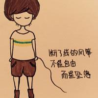 男生抬头头像图片带文字_WWW.WHOISQQ.COM