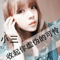 男生抬头头像图片带文字_WWW.WHOISQQ.COM