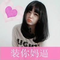 男生抬头头像图片带文字_WWW.WHOISQQ.COM