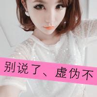 纹身男生伤感拽头像图片_WWW.WHOISQQ.COM
