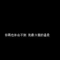 黑色背影头像图片男生_WWW.WHOISQQ.COM