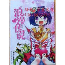 知音漫客qq头像图片男生_WWW.WHOISQQ.COM
