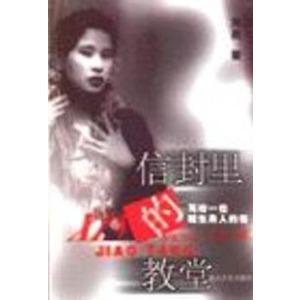 知音漫客qq头像图片男生_WWW.WHOISQQ.COM