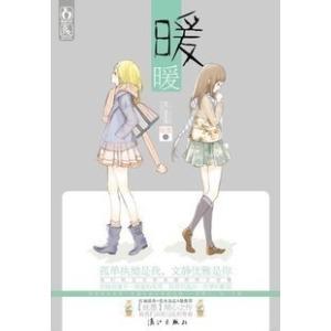 知音漫客qq头像图片男生_WWW.WHOISQQ.COM