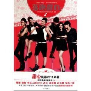 知音漫客qq头像图片男生_WWW.WHOISQQ.COM