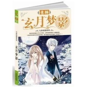 知音漫客qq头像图片男生_WWW.WHOISQQ.COM