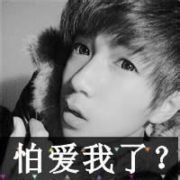 qq头像图片有字的帅气男生_WWW.WHOISQQ.COM