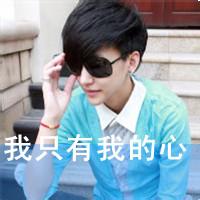 男生头像图片霸气超拽刀_WWW.WHOISQQ.COM