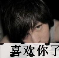 带有字体的男生头像图片_WWW.WHOISQQ.COM
