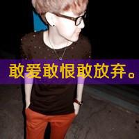 带有字体的男生头像图片_WWW.WHOISQQ.COM