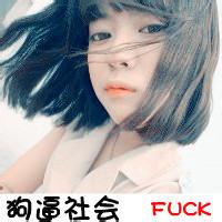 带字亲爱的男生头像图片_WWW.WHOISQQ.COM