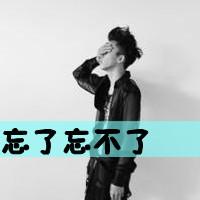 男生带笑容的头像图片_WWW.WHOISQQ.COM