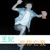 霸气范十足的男生头像图片_WWW.WHOISQQ.COM