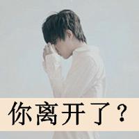 悲伤头像图片男生版_WWW.WHOISQQ.COM