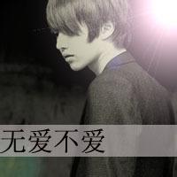 头像图片男生叼烟霸气带字_WWW.WHOISQQ.COM