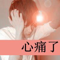没字男生头像图片_WWW.WHOISQQ.COM