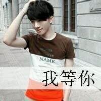 没字男生头像图片_WWW.WHOISQQ.COM