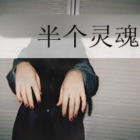 qq男生超拽手势头像图片_WWW.WHOISQQ.COM