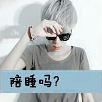 qq头像图片yes手势男生_WWW.WHOISQQ.COM