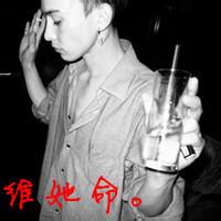 欧美男生文字头像图片_WWW.WHOISQQ.COM