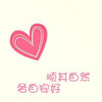 男生心形头像图片_WWW.WHOISQQ.COM
