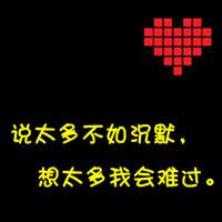 男生心形头像图片_WWW.WHOISQQ.COM