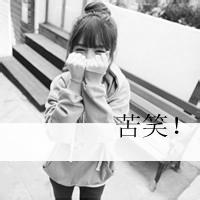 男生带字头像图片孤独听众_WWW.WHOISQQ.COM
