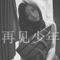 男生带字头像图片孤独听众_WWW.WHOISQQ.COM