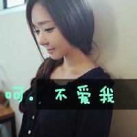 男生带字头像图片孤独听众_WWW.WHOISQQ.COM