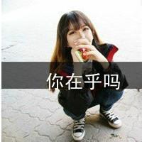 男生带字头像图片孤独听众_WWW.WHOISQQ.COM