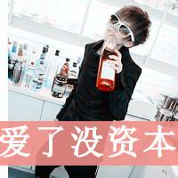 男生头像图片带字冷漠_WWW.WHOISQQ.COM