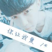 qq我爱你字头像图片男生_WWW.WHOISQQ.COM