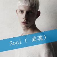 男生头像图片带字冷漠_WWW.WHOISQQ.COM