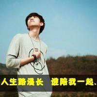 qq男生超伤感头像图片_WWW.WHOISQQ.COM