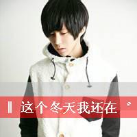 qq男生超伤感头像图片_WWW.WHOISQQ.COM