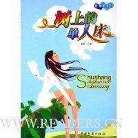 男生拿书头像图片_WWW.WHOISQQ.COM