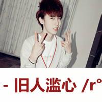 qq男生非主流头像图片大全_WWW.WHOISQQ.COM