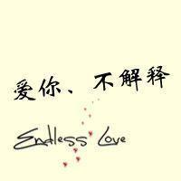 男生女生头像图片不带字_WWW.WHOISQQ.COM