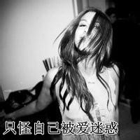 男生女生头像图片不带字_WWW.WHOISQQ.COM