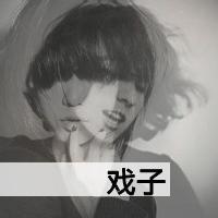 男生女生头像图片不带字_WWW.WHOISQQ.COM