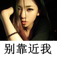 男生女生头像图片不带字_WWW.WHOISQQ.COM