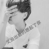 感伤头像图片$$男生_WWW.WHOISQQ.COM