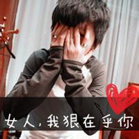 2014社会男生头像图片_WWW.WHOISQQ.COM