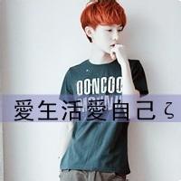 qq抱吉他男生头像图片_WWW.WHOISQQ.COM